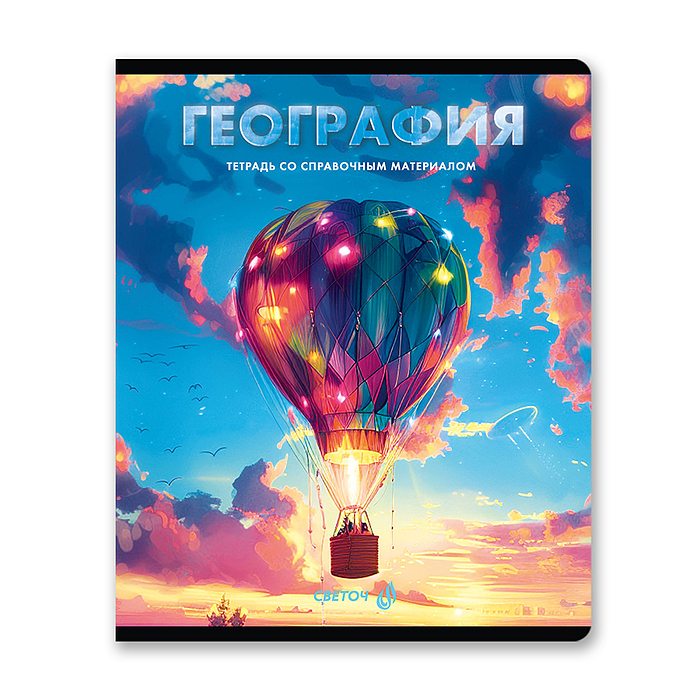 Фото к товару Комплект тетрадей 48л. клетка/линия со справоч. материал. "Остров легенд" 12 предметов Комплект тетрадей 48л. клетка/линия со справоч. материал. "Остров легенд" 12 предметов