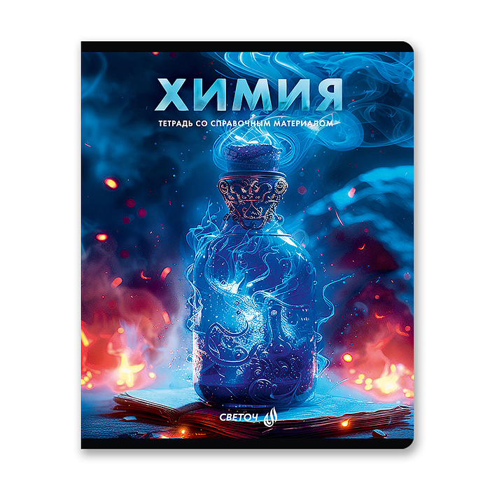 Фото к товару Комплект тетрадей 48л. клетка/линия со справоч. материал. "Остров легенд" 12 предметов Комплект тетрадей 48л. клетка/линия со справоч. материал. "Остров легенд" 12 предметов