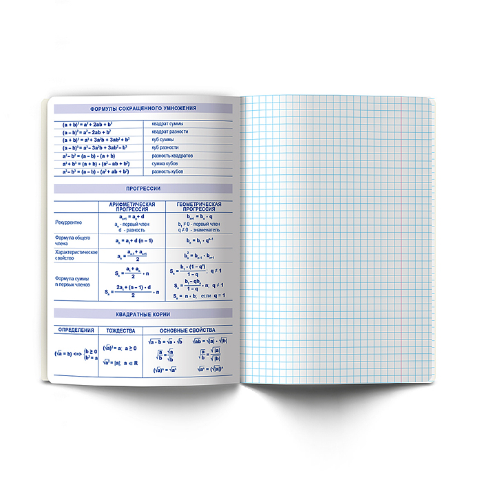 Фото к товару Комплект тетрадей 48л. клетка/линия со справоч. материал. "Остров легенд" 12 предметов Комплект тетрадей 48л. клетка/линия со справоч. материал. "Остров легенд" 12 предметов