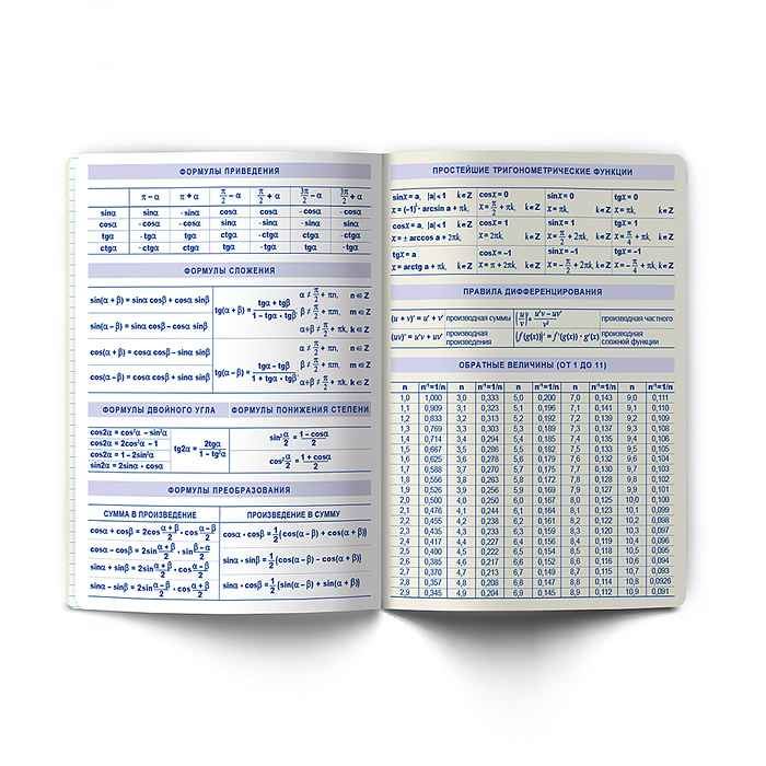 Фото к товару Комплект тетрадей 48л. клетка/линия со справоч. материал. "Остров легенд" 12 предметов Комплект тетрадей 48л. клетка/линия со справоч. материал. "Остров легенд" 12 предметов