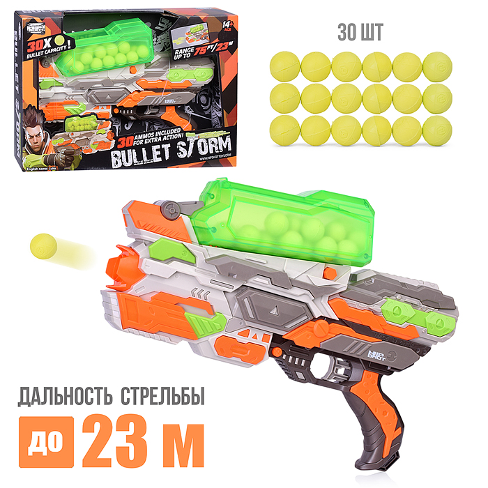 Бластер FJ9012 "Bullet storm" с шариками, в коробке