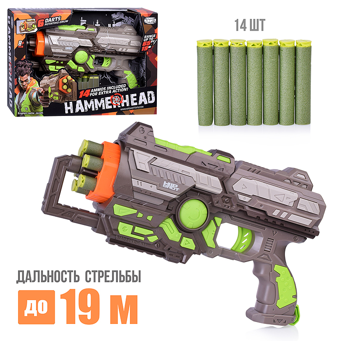 Бластер FJ9009 "Hammerhead" с мягкими пулями, в коробке