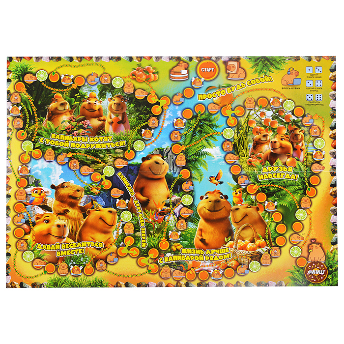 Фото к товару Настольная игра-ходилка "Милые друзья" Настольная игра-ходилка "Милые друзья"