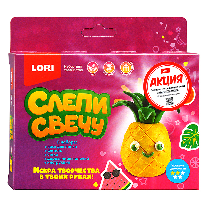 Слепи свечу "Ананас"