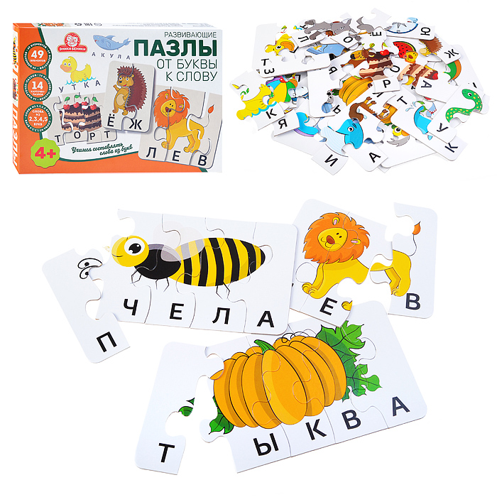 Развивающие пазлы "От буквы к слову"