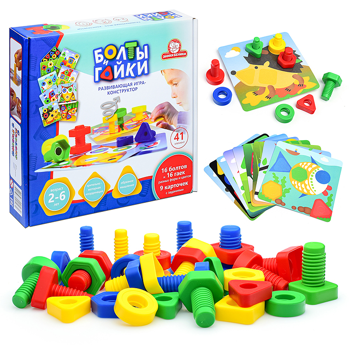 Конструктор "Болты и Гайки" тип 1 (16 болтов и 16 гаек, 9 карточки с заданиями)