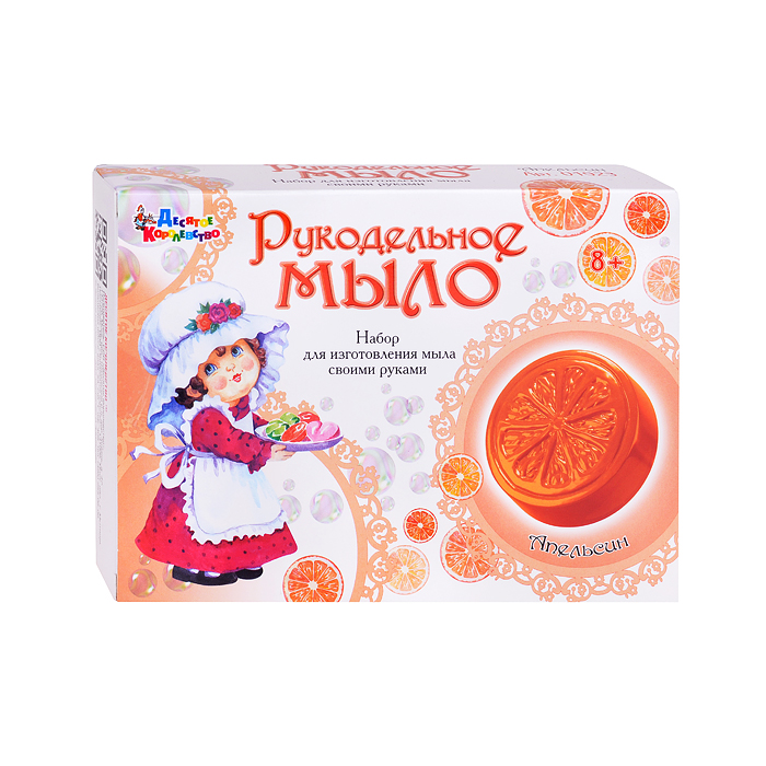 Набор для изготовления мыла. Рукодельное мыло "Апельсин" Набор для изготовления мыла. Рукодельное мыло "Апельсин"