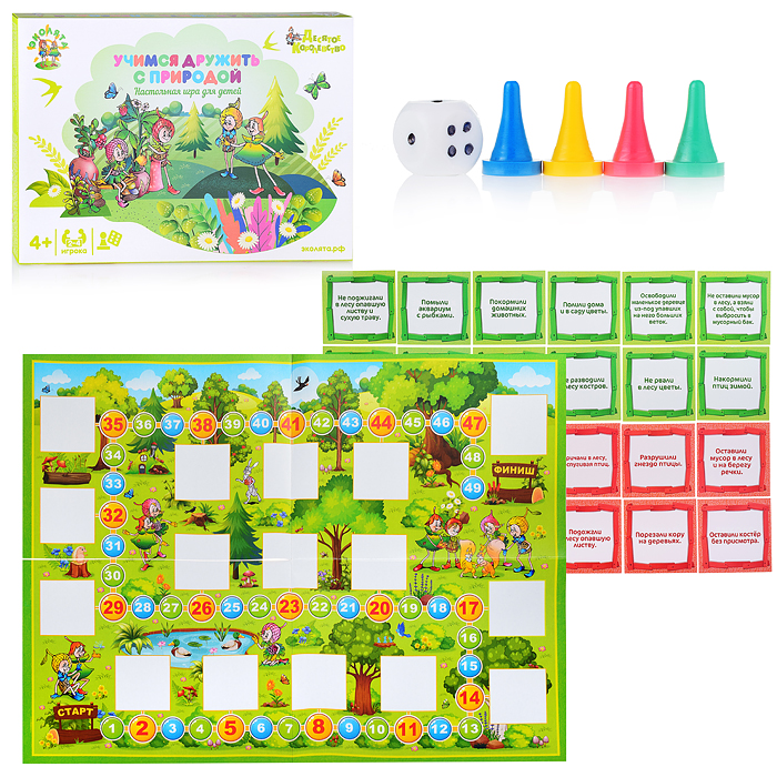 Игра настольная ходилка "Учимся дружить с природой" Игра настольная ходилка "Учимся дружить с природой"