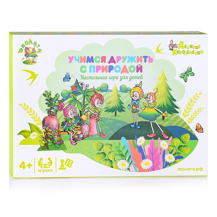 Игра настольная ходилка "Учимся дружить с природой"