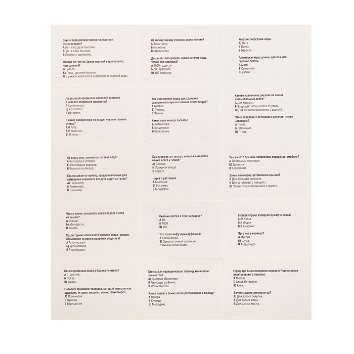 Фото к товару Игра настольная Викторина "Животный мир" Игра настольная Викторина "Животный мир"