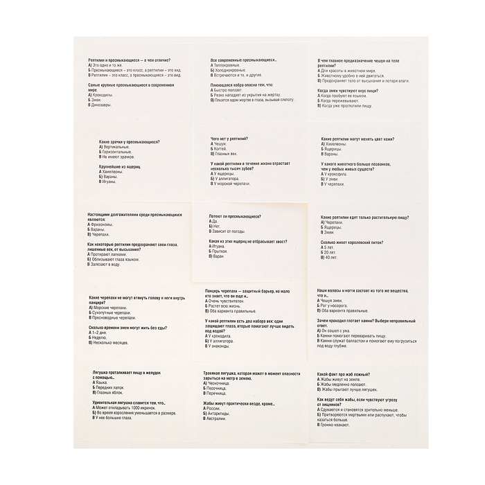 Фото к товару Игра настольная Викторина "Животный мир" Игра настольная Викторина "Животный мир"