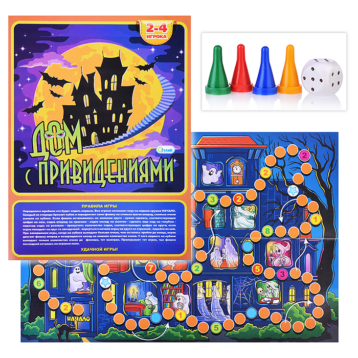 Настольная игра-ходилка "Дом с привидениями" Настольная игра-ходилка "Дом с привидениями"