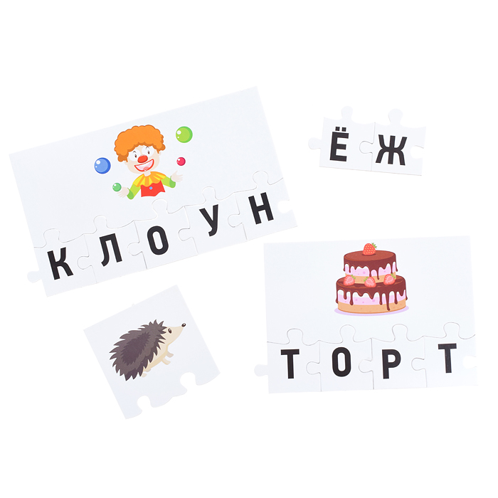 Развивающие пазлы "Составь слово" 