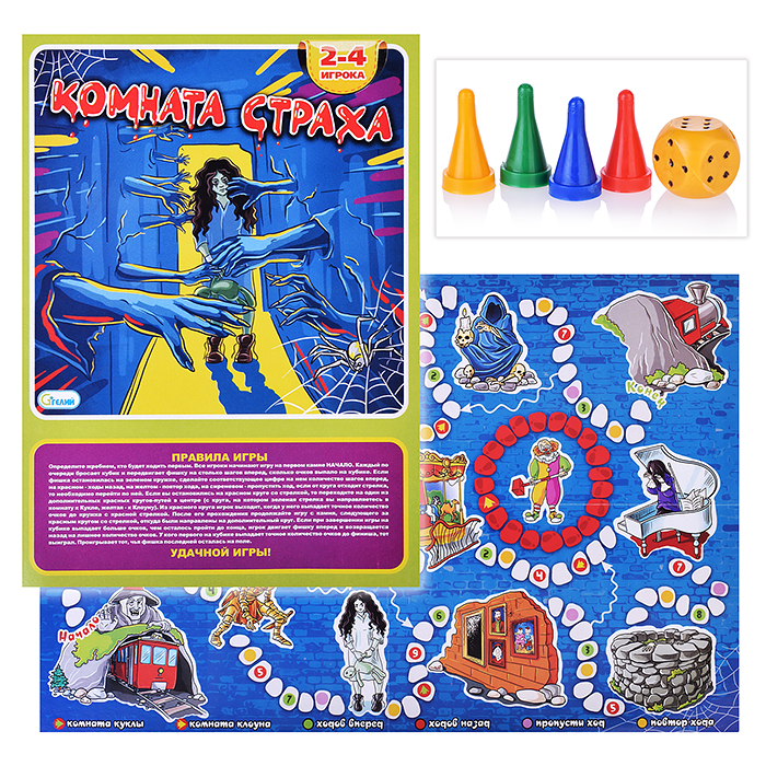 Настольная игра "Комната страха" Настольная игра "Комната страха"