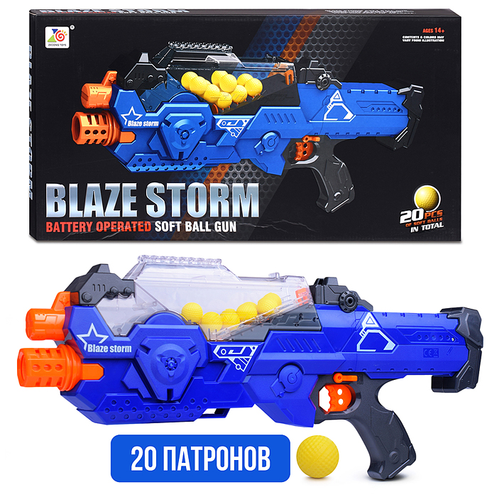 Автомат ZC7109 "Fire" на батарейках, в коробке