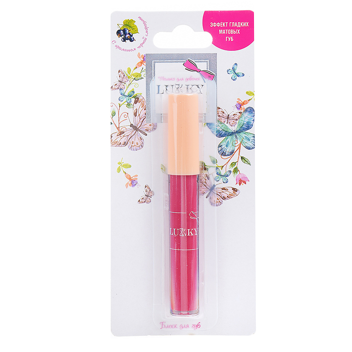 Блеск для губ "Эффект гладких матовых губ" с ароматом черной смородины,цвет сливово-розовый,2,