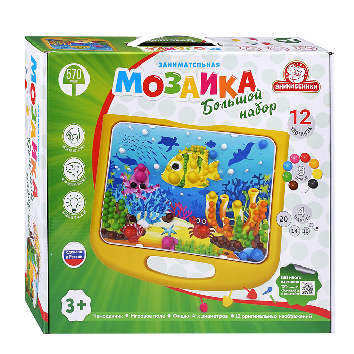 Занимательная мозаика "Большой набор" 570 фишек Занимательная мозаика "Большой набор" 570 фишек