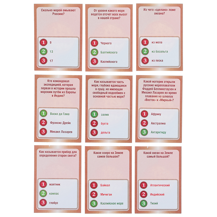 Фото к товару Игра настольная "Викторина География" Игра настольная "Викторина География"