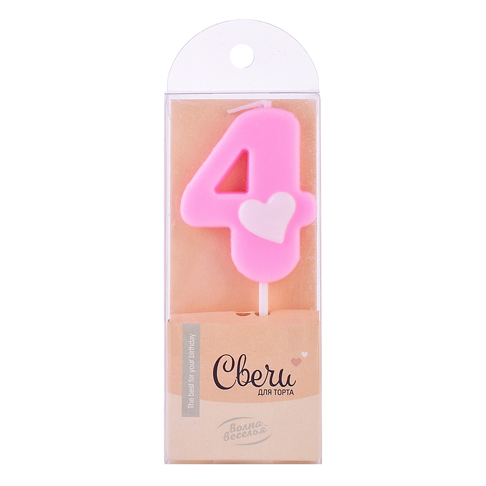 Свеча Цифра, 4 Белое сердечко, Розовый, 4,5 + 4 см, 1 шт. с держат.