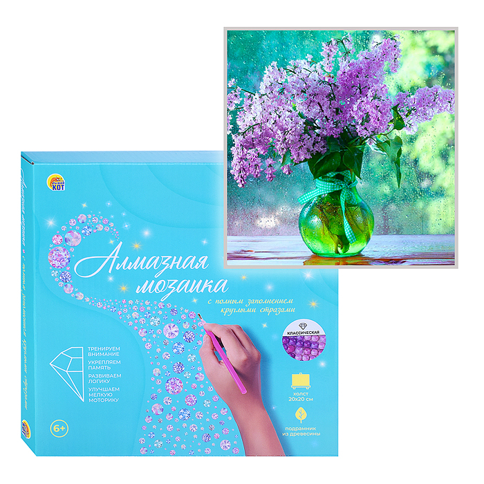 Алмазная мозаика 20х20 "Свежая сирень" с подр., с полн. заполн.(класс.) (24цв) Алмазная мозаика 20х20 "Свежая сирень" с подр., с полн. заполн.(класс.) (24цв)