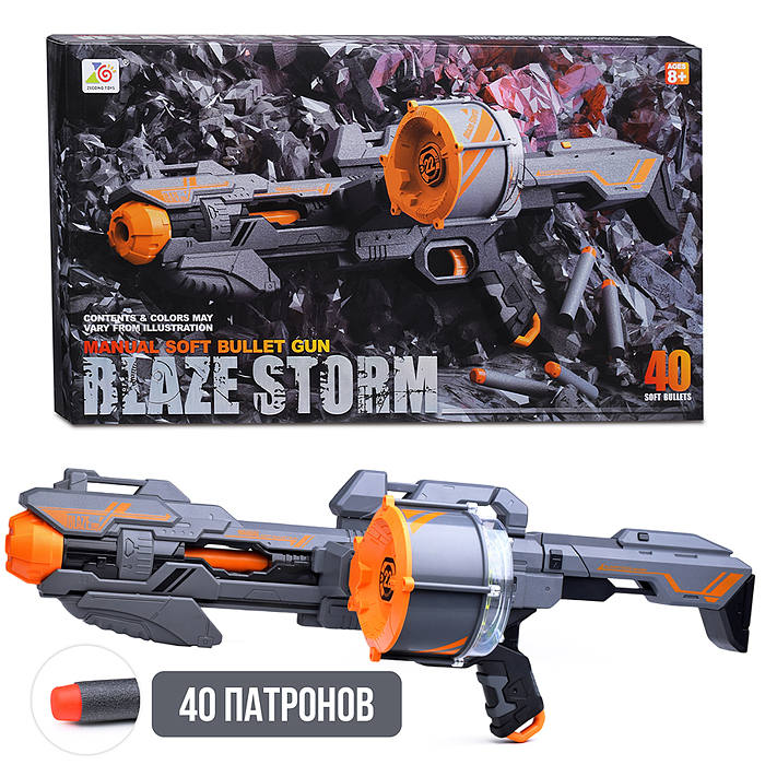 Бластер ZC7070 "Blaze storm №3" на батарейках, в коробке