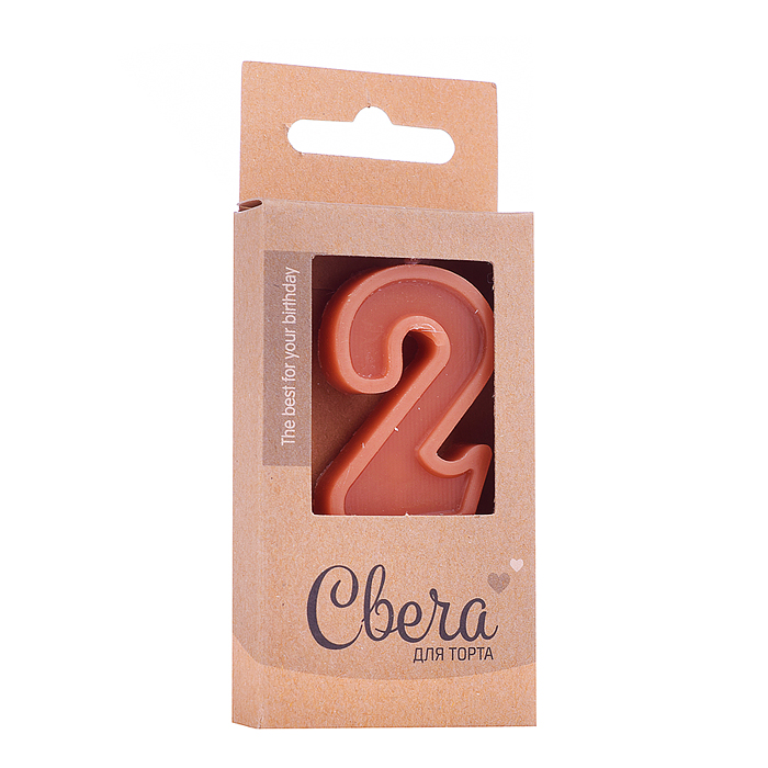 Свеча Цифра, 2 ЭКО, Шоколадное ассорти, Кофейный, 3*4,5 + 3,5 см, 1 шт. с держат.