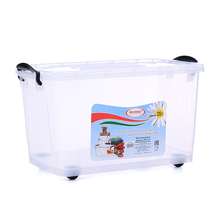 Контейнер 6 (35 л), прозрачный / черный Контейнер 6 (35 л), прозрачный / черный