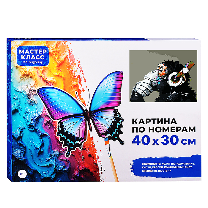 Набор для рисования MKR4030-7 "Картина по номерам 30х40 см. Обезьяна" 