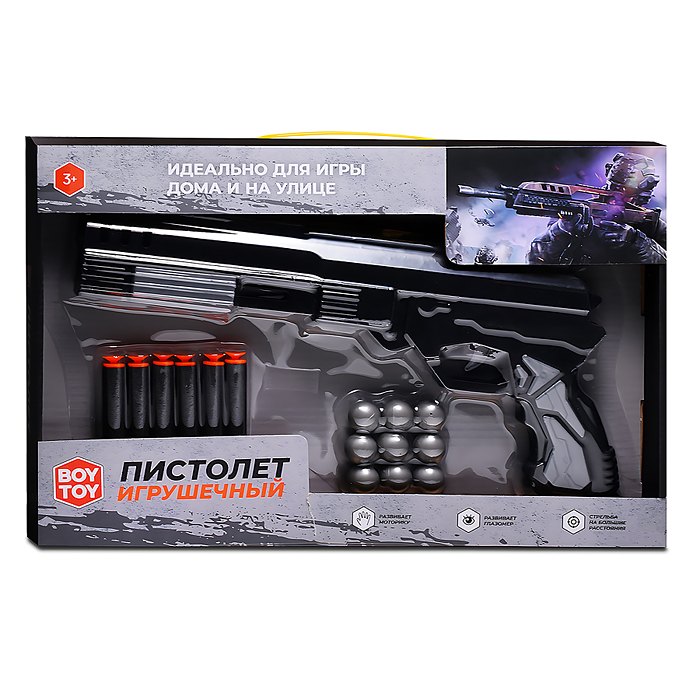 Фото к товару Пистолет BT0069-2 "Стрелок" серый, в коробке Пистолет BT0069-2 "Стрелок" серый, в коробке