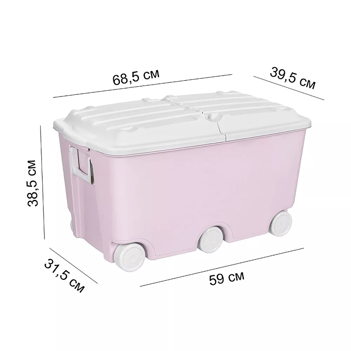 Фото к товару Ящик для игрушек на колесах 66,5л, 685х395х385мм (Розовый) Ящик для игрушек на колесах 66,5л, 685х395х385мм (Розовый)