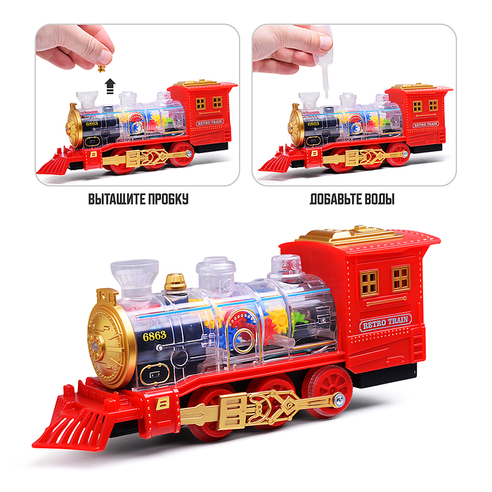 Фото к товару Железная дорога UT0205 2 в 1 "Ретро поезд" с подсветкой и эффектом дыма, в коробке Железная дорога UT0205 2 в 1 "Ретро поезд" с подсветкой и эффектом дыма, в коробке