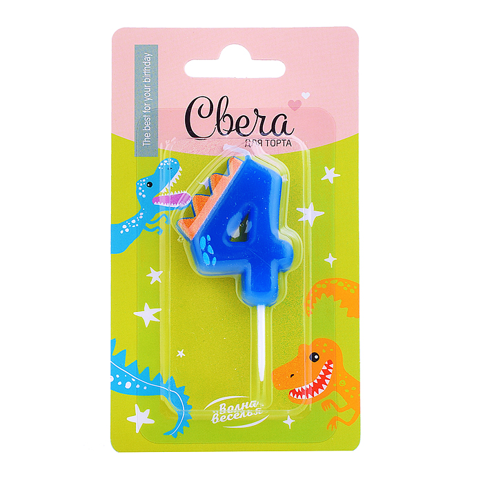Свеча Цифра, 4 Динозаврик, 3,5*4,5 + 2,5 см, 1 шт. с держат.