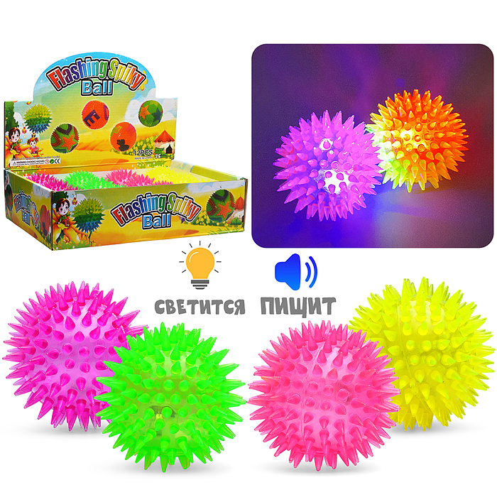 Мяч-ёж 00-6464 "Колючка" (7,5 см.) в коробке Мяч-ёж 00-6464 "Колючка" (7,5 см.) в коробке