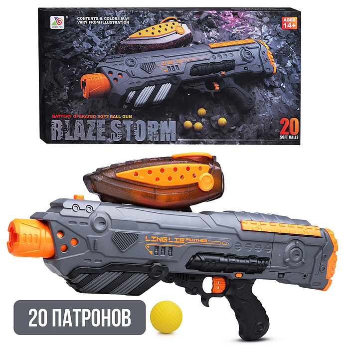 Бластер ZC7165 "Десант" на батарейках, в коробке