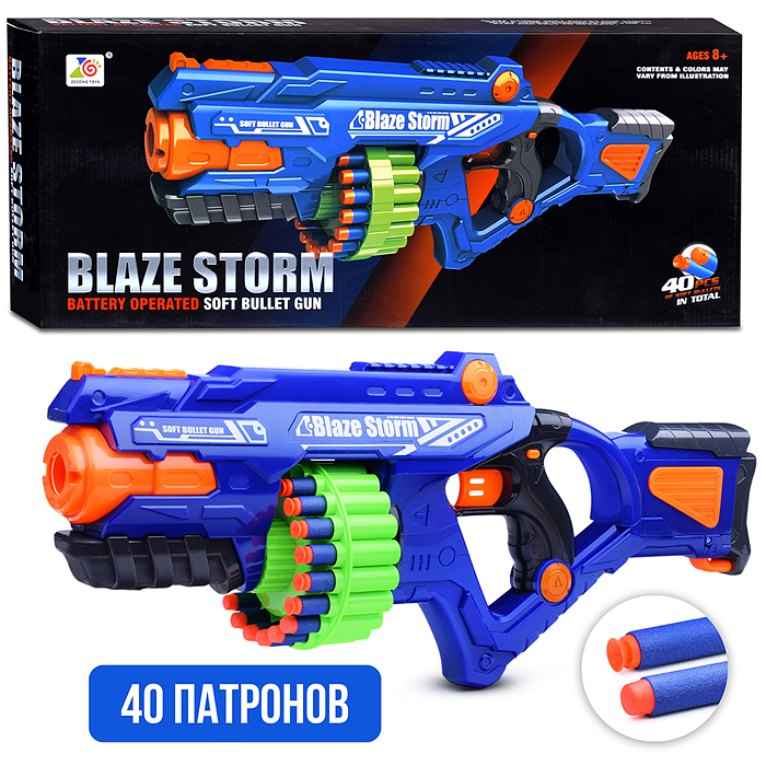 Автомат ZC7123 "Победитель" на батарейках, в коробке