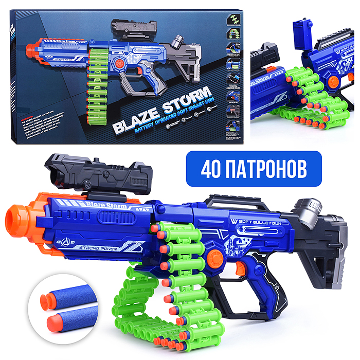 Автомат ZC7136 "Smasher" на батарейках, в коробке