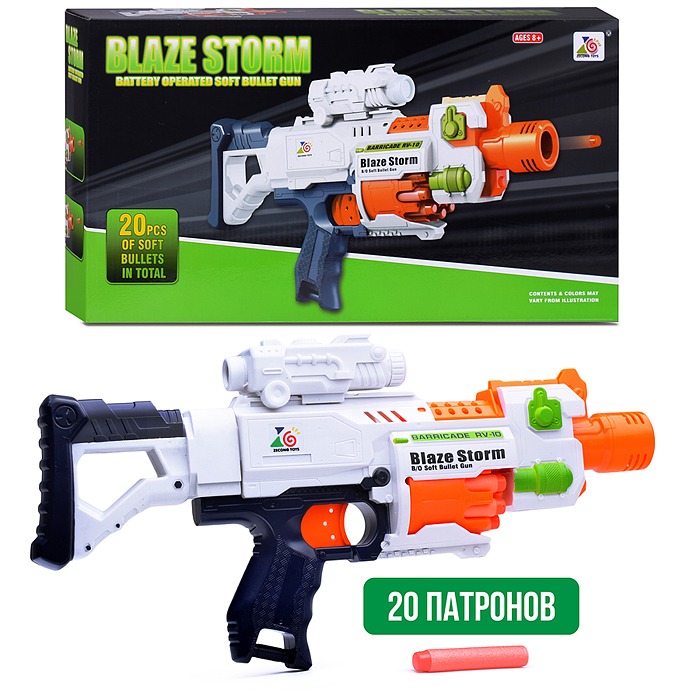 Бластер 7023 "Legion" в коробке