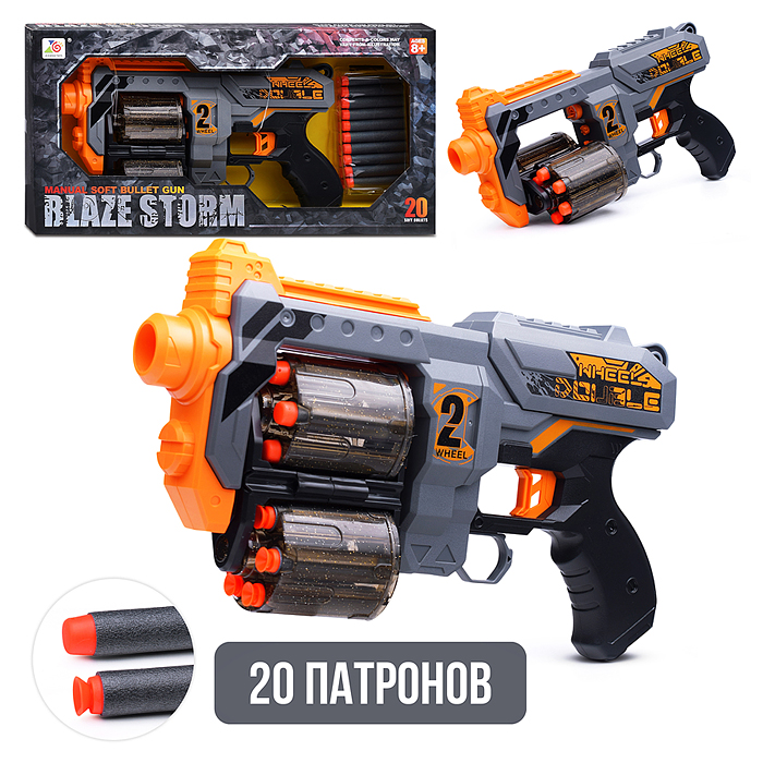 Бластер ZC7160 "Меткий выстрел" с мягкими пулями, в коробке