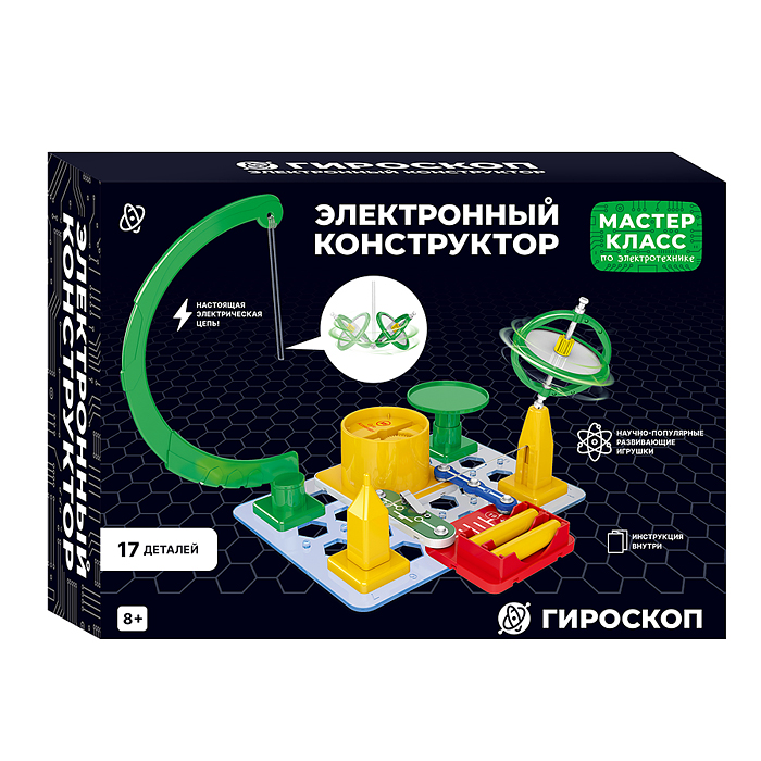 Фото к товару Электронный конструктор MK0013 "Гироскоп" Электронный конструктор MK0013 "Гироскоп"