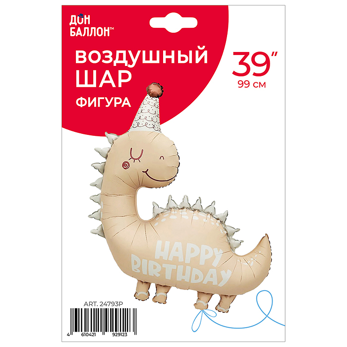 Фото к товару Шар (39''/99 см) Фигура, Динозаврик в колпачке, Сатин, 1 шт. в уп. Шар (39''/99 см) Фигура, Динозаврик в колпачке, Сатин, 1 шт. в уп.