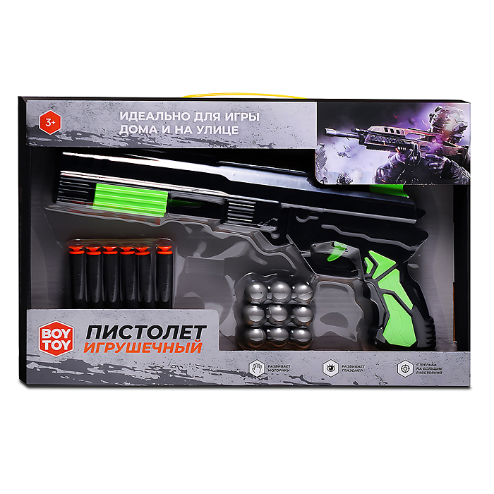 Фото к товару Пистолет BT0069-3 "Стрелок" зелёный, в коробке Пистолет BT0069-3 "Стрелок" зелёный, в коробке