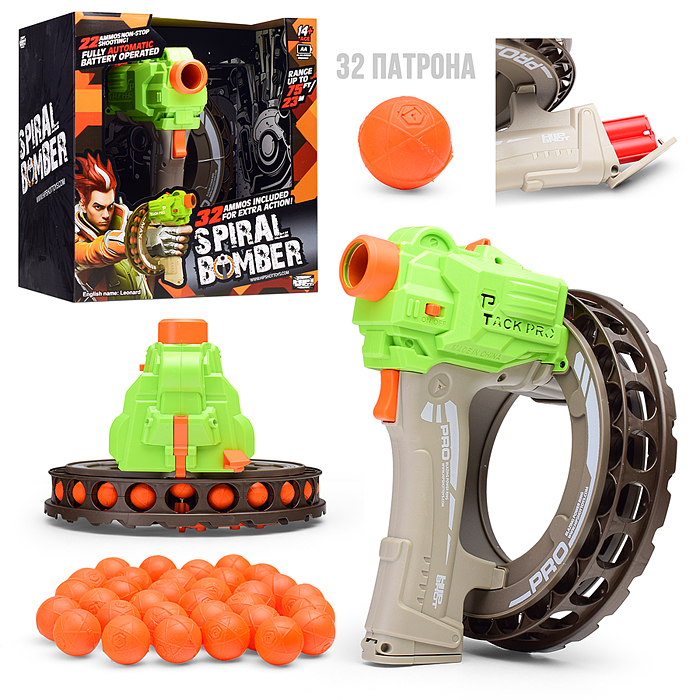 Бластер FJ9015 "Ярость" с мягкими пулями. в коробке