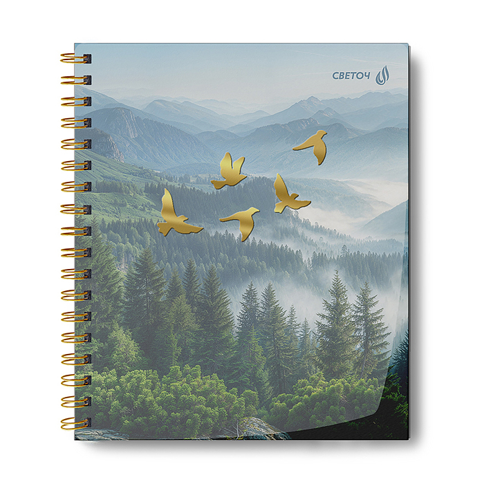 Тетрадь 96л. клетка "Лесная тишина" с пластик. обложкой с тисн. золотой фольгой Тетрадь 96л. клетка "Лесная тишина" с пластик. обложкой с тисн. золотой фольгой