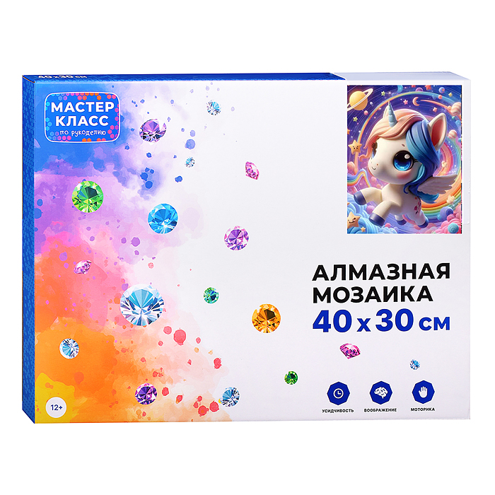 Фото к товару Мозаика алмазная MKA4030-14 "Пони в космосе" 30*40см. Мозаика алмазная MKA4030-14 "Пони в космосе" 30*40см.