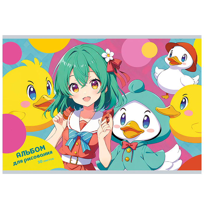 Альбом для рисования 30л. "Яркое настроение" скрепка Альбом для рисования 30л. "Яркое настроение" скрепка