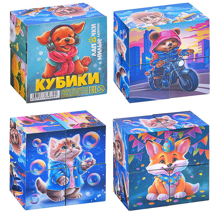 Кубики (4 куб) "Лапочки"