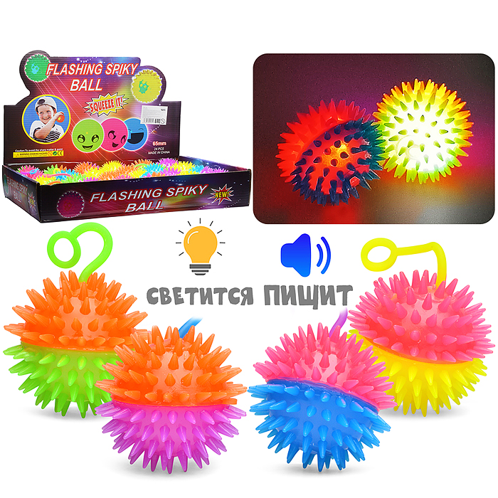 Игрушка-пищалка 00-6460 "Цветные половинки" (6,5 см) в коробке