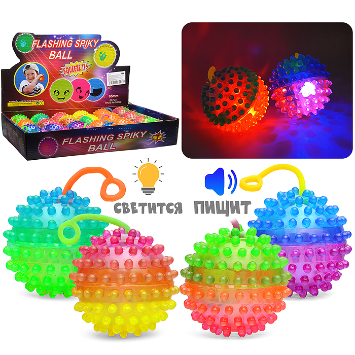 Мяч-еж 00-6478 "Веселая игра" (6,5 см) в коробке Мяч-еж 00-6478 "Веселая игра" (6,5 см) в коробке
