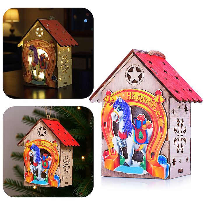 Новогоднее украшение S2394 "Домик со светом. Подкова на счастье" в пакете