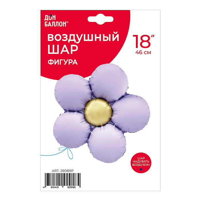 Фото к товару Шар (18''/46 см) Цветок, Ромашка (надув воздухом), Сиреневый, Сатин, 1 шт. в уп. Шар (18''/46 см) Цветок, Ромашка (надув воздухом), Сиреневый, Сатин, 1 шт. в уп.